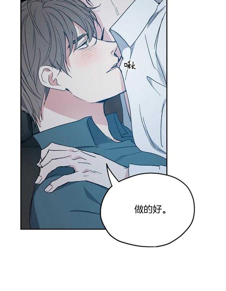 第54话_积极主动11