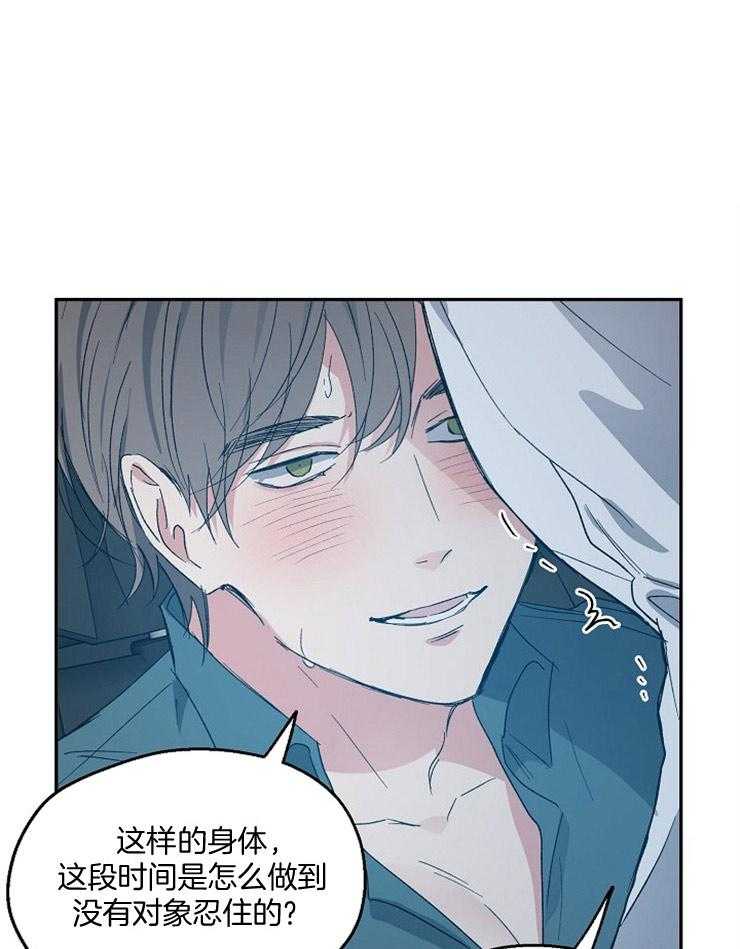 第54话_积极主动12