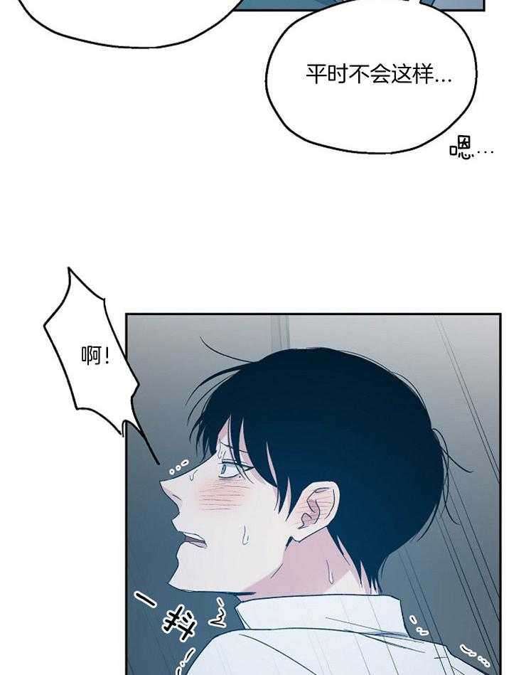 第54话_积极主动13