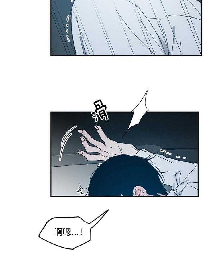第54话_积极主动14