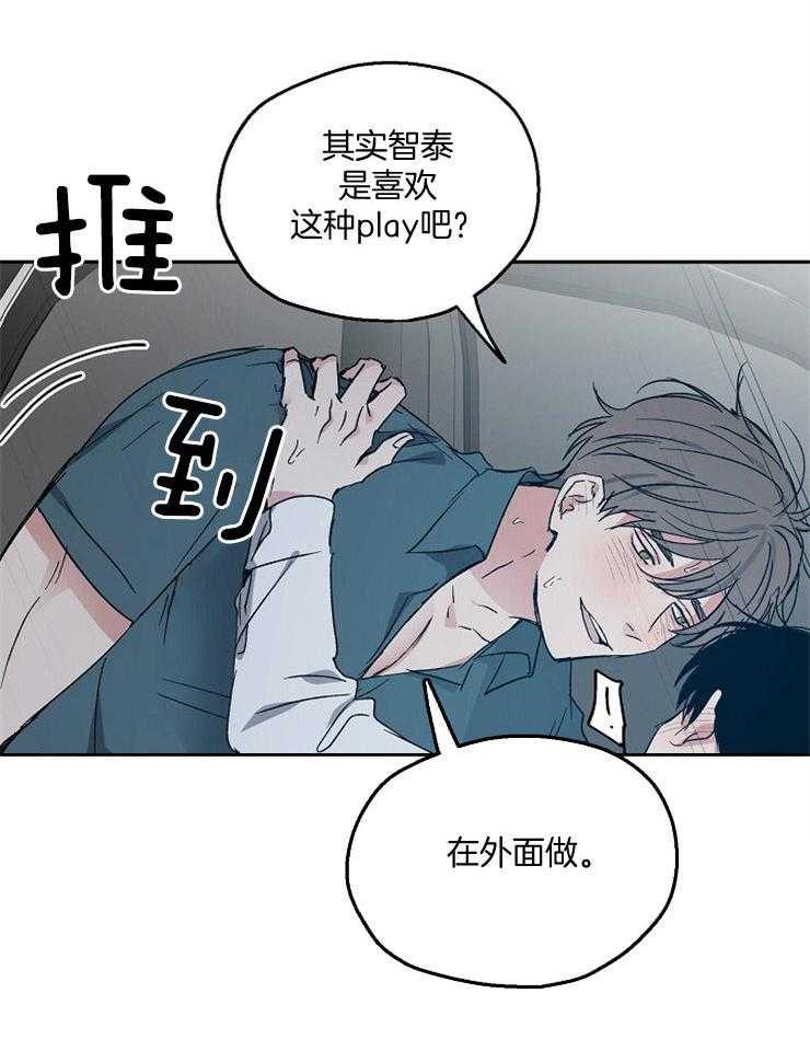 第54话_积极主动17