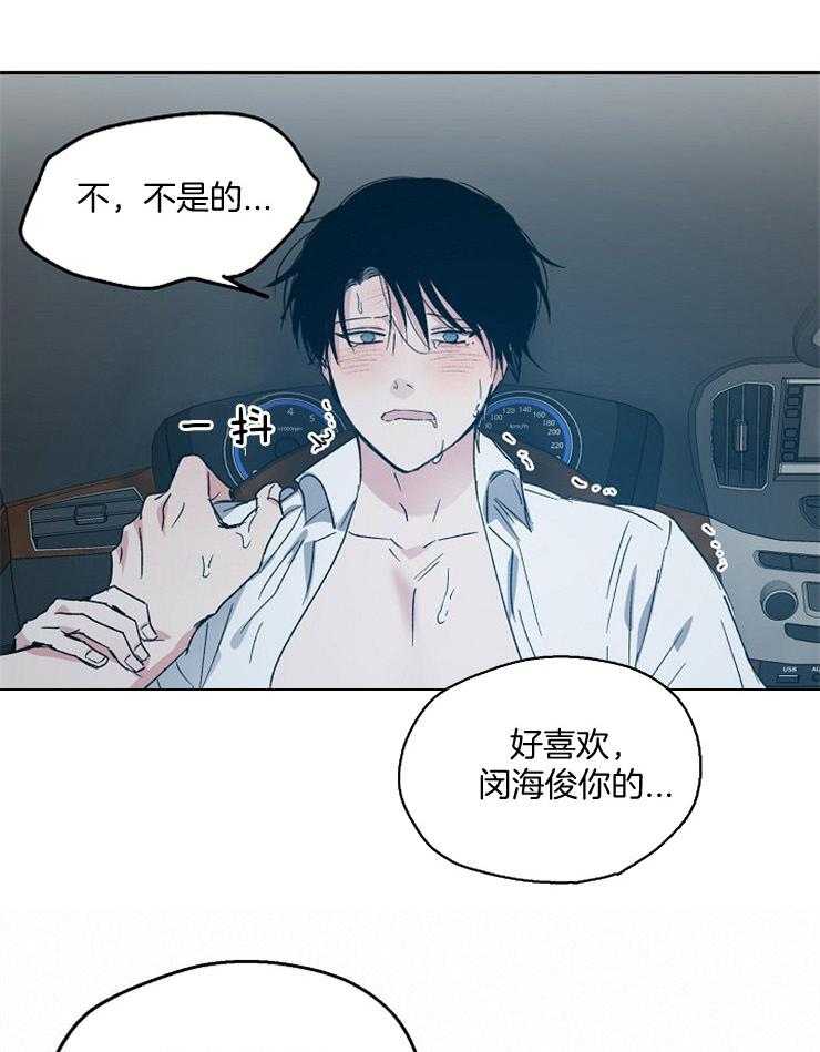 第54话_积极主动18