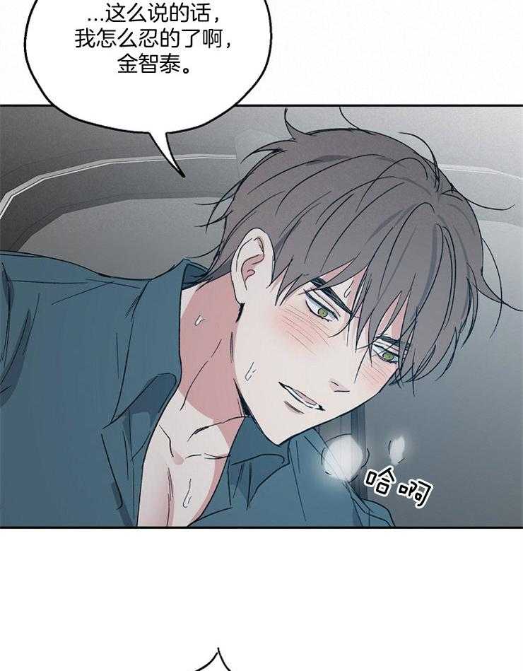 第54话_积极主动19