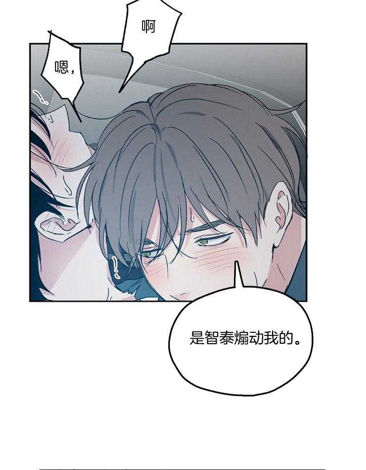 第54话_积极主动20