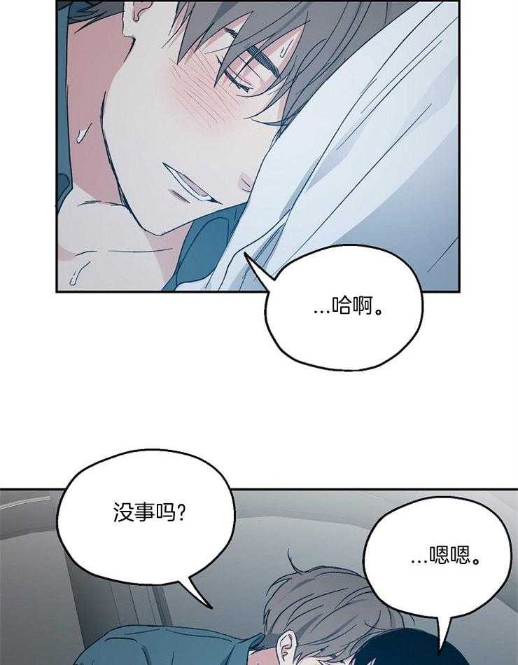第54话_积极主动21
