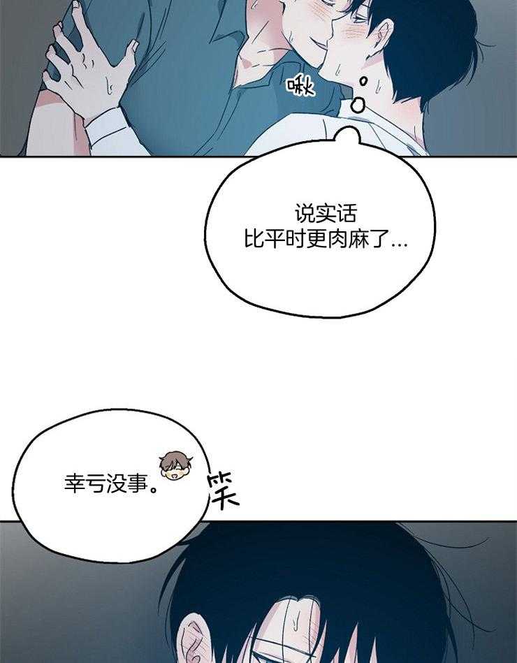 第54话_积极主动22