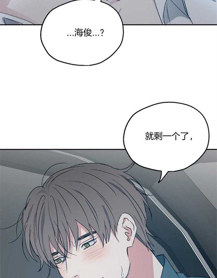 第54话_积极主动26