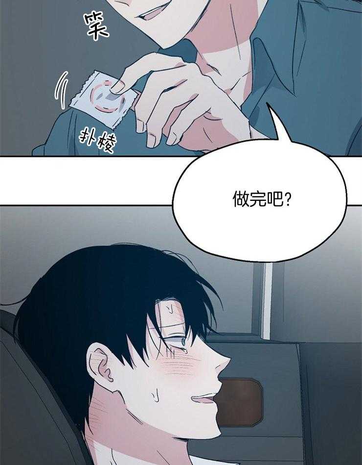第54话_积极主动27