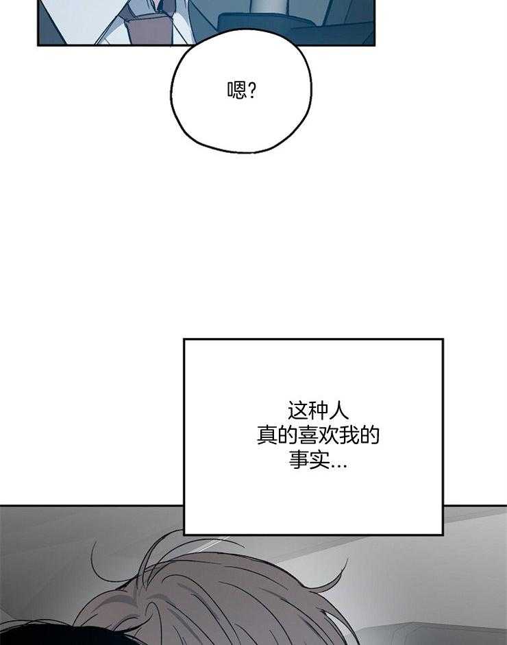 第54话_积极主动3