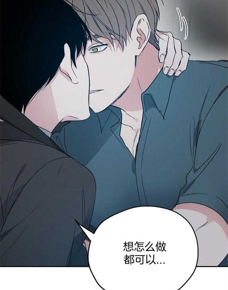 第54话_积极主动4