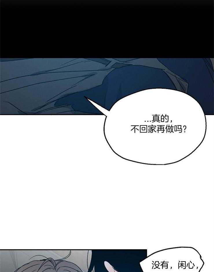 第54话_积极主动6