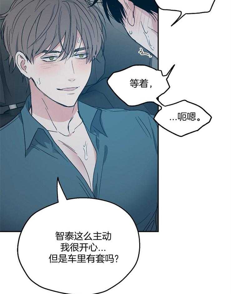 第54话_积极主动7