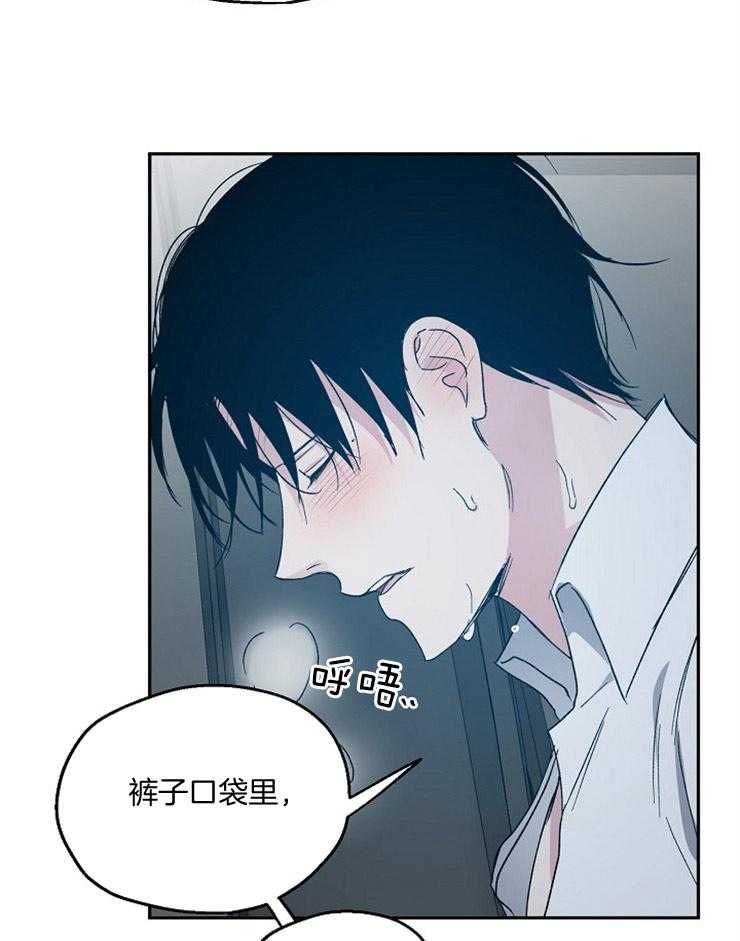 第54话_积极主动8