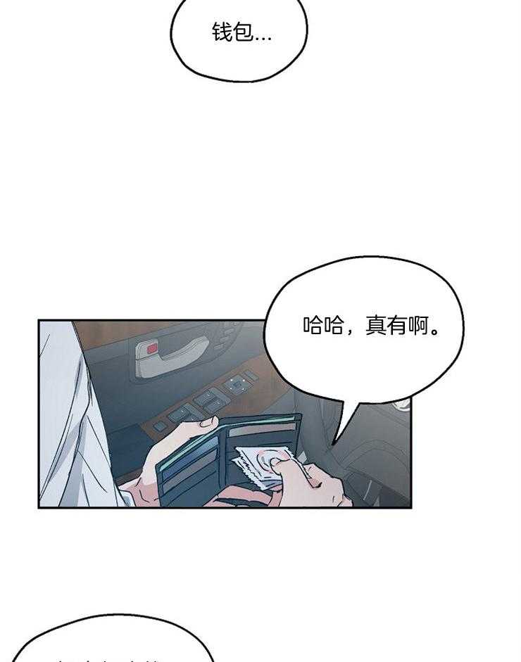第54话_积极主动9