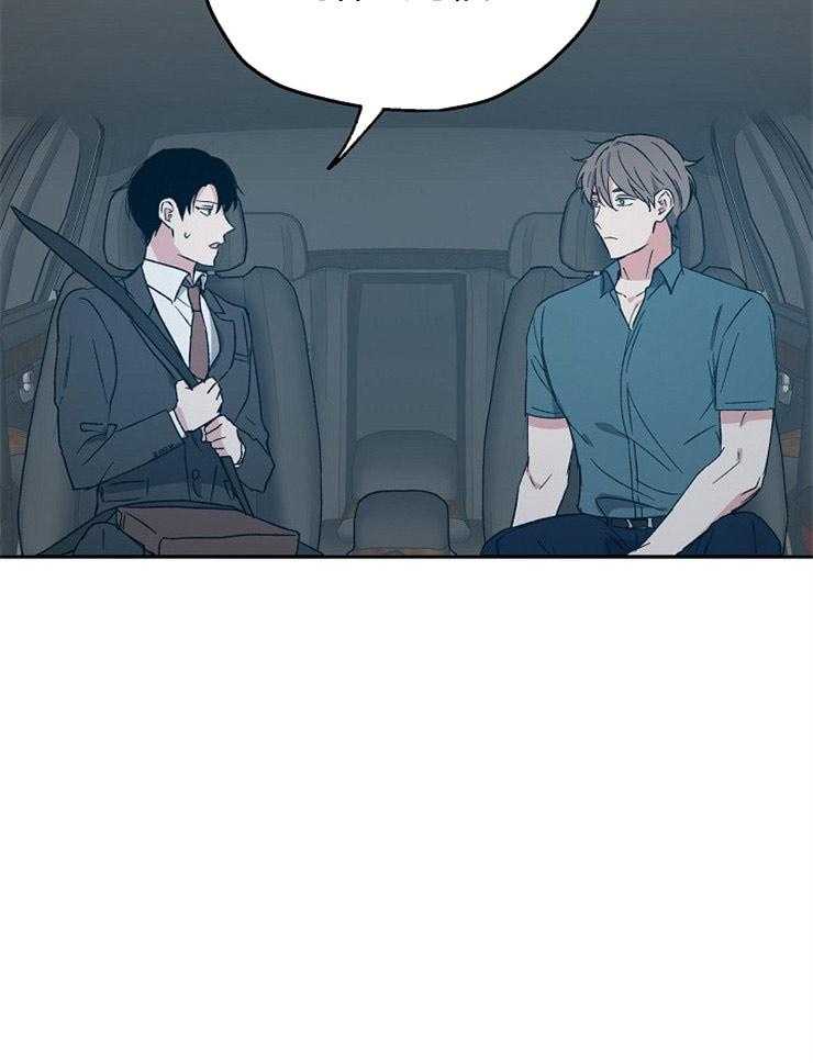 第53话_赌约的进度条11