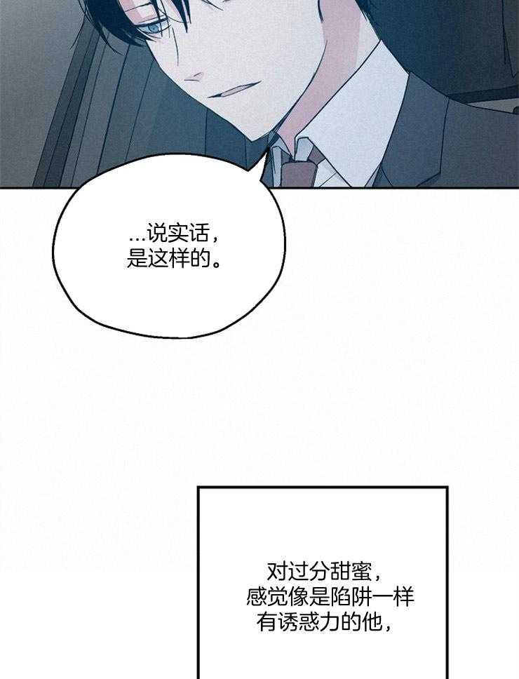 第53话_赌约的进度条14