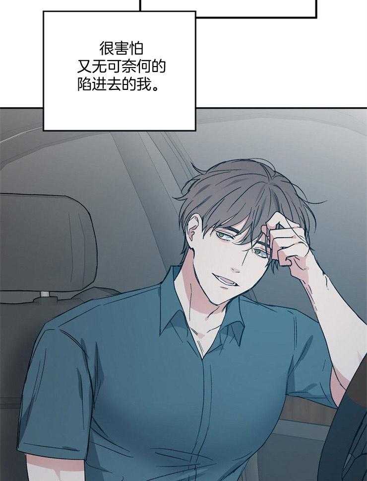 第53话_赌约的进度条15