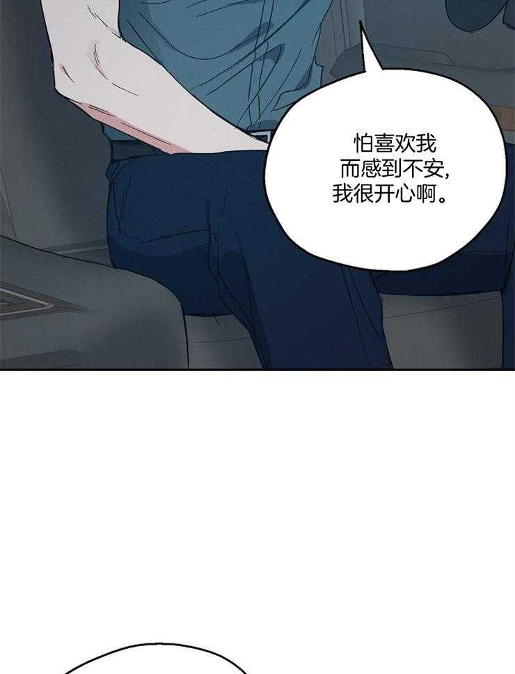 第53话_赌约的进度条16
