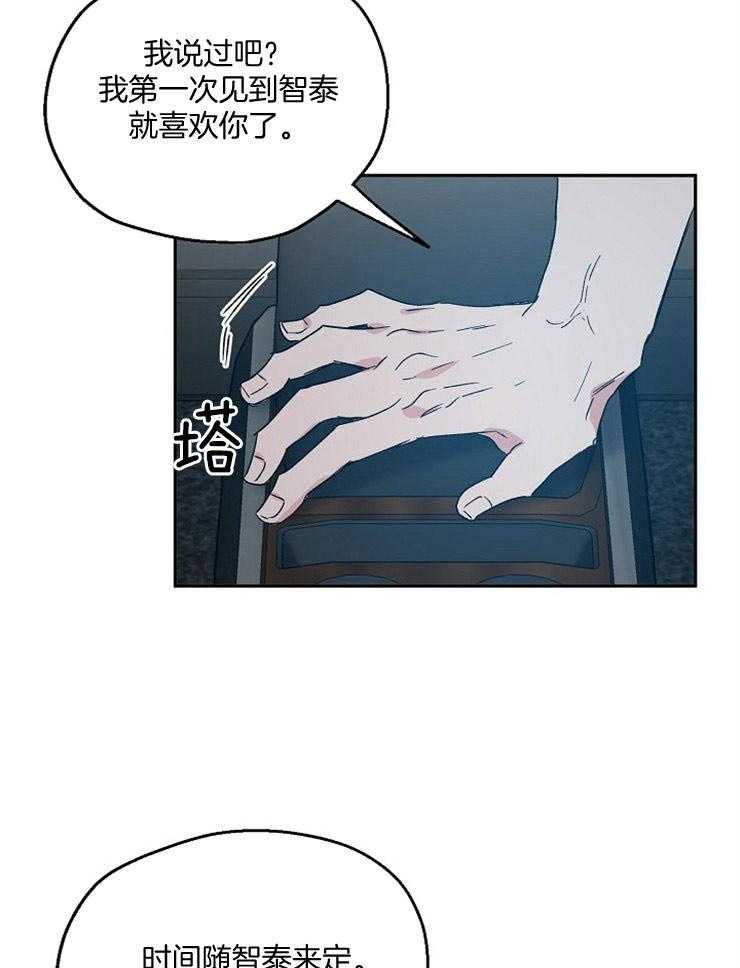 第53话_赌约的进度条17