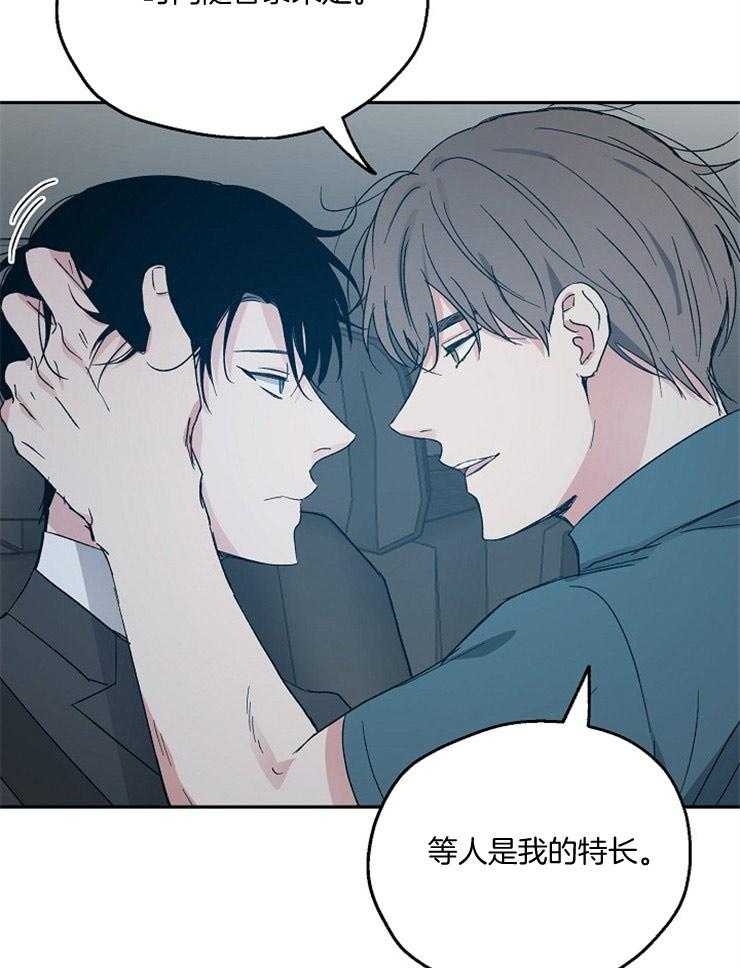 第53话_赌约的进度条18