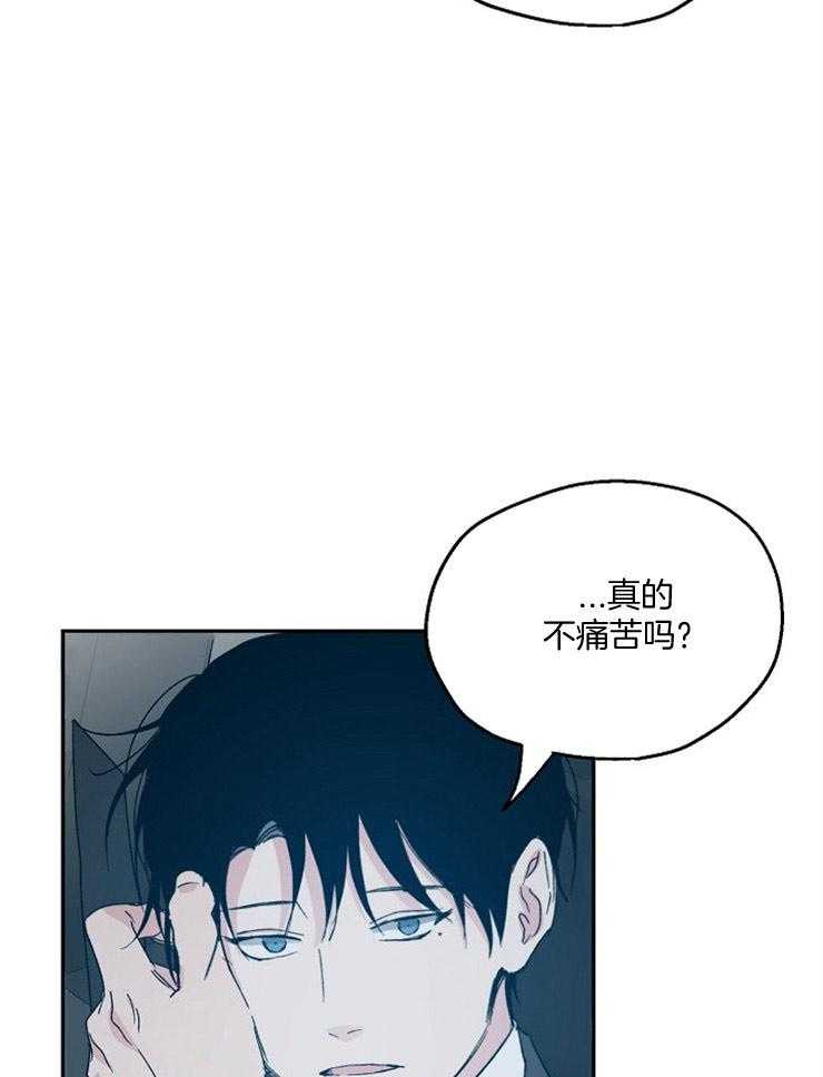 第53话_赌约的进度条19
