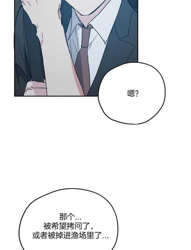 第53话_赌约的进度条20