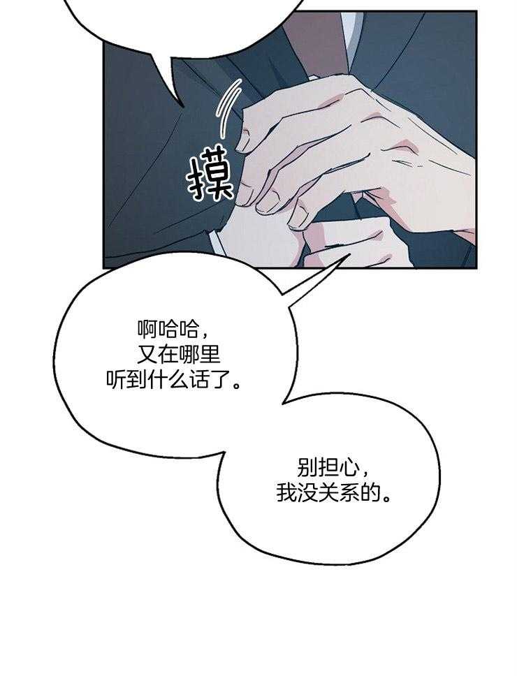第53话_赌约的进度条21