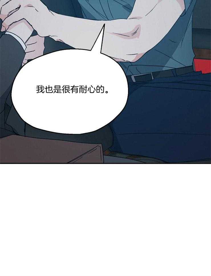 第53话_赌约的进度条23