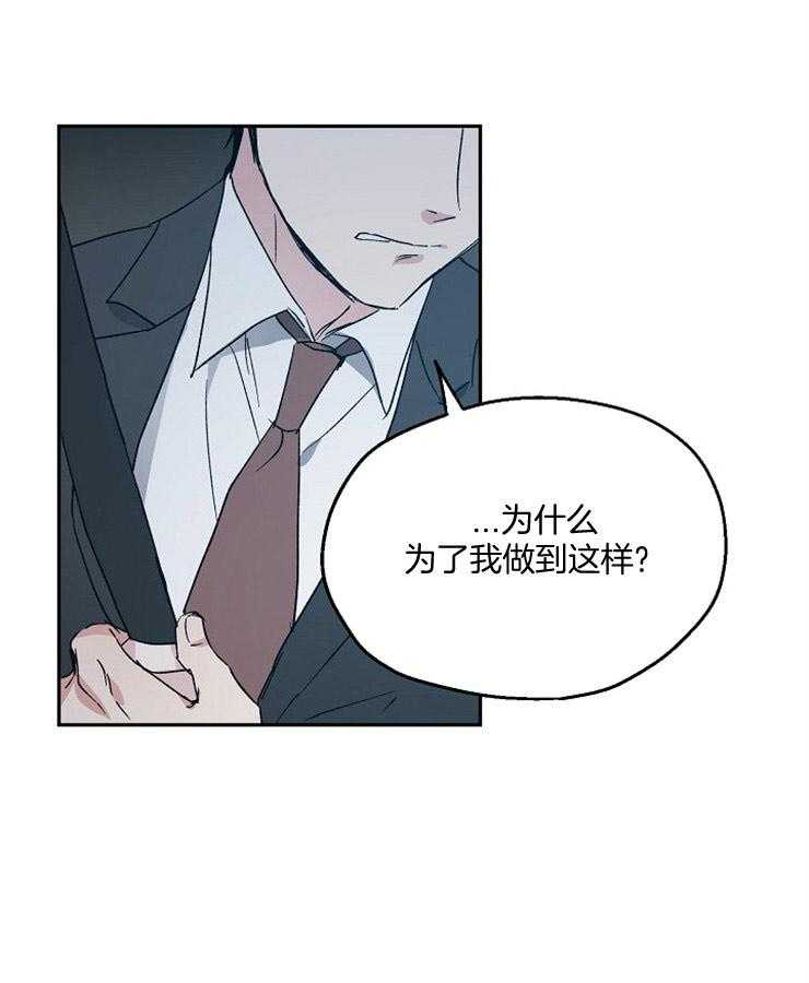 第53话_赌约的进度条24