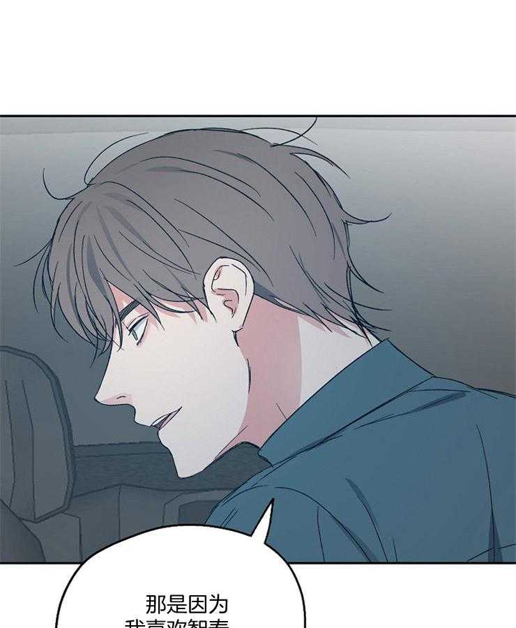 第53话_赌约的进度条25