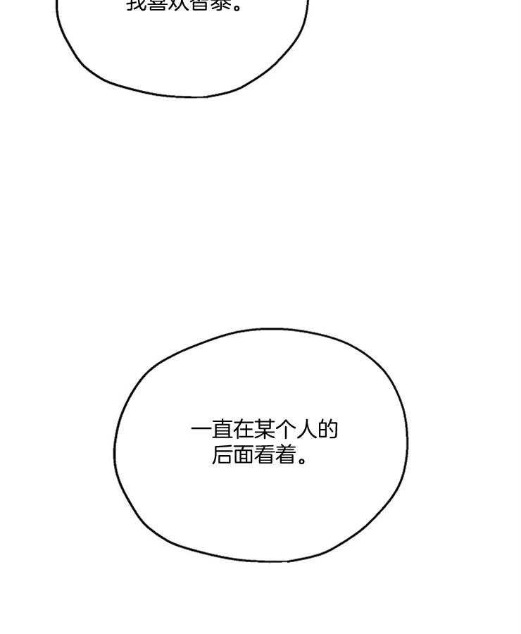 第53话_赌约的进度条26