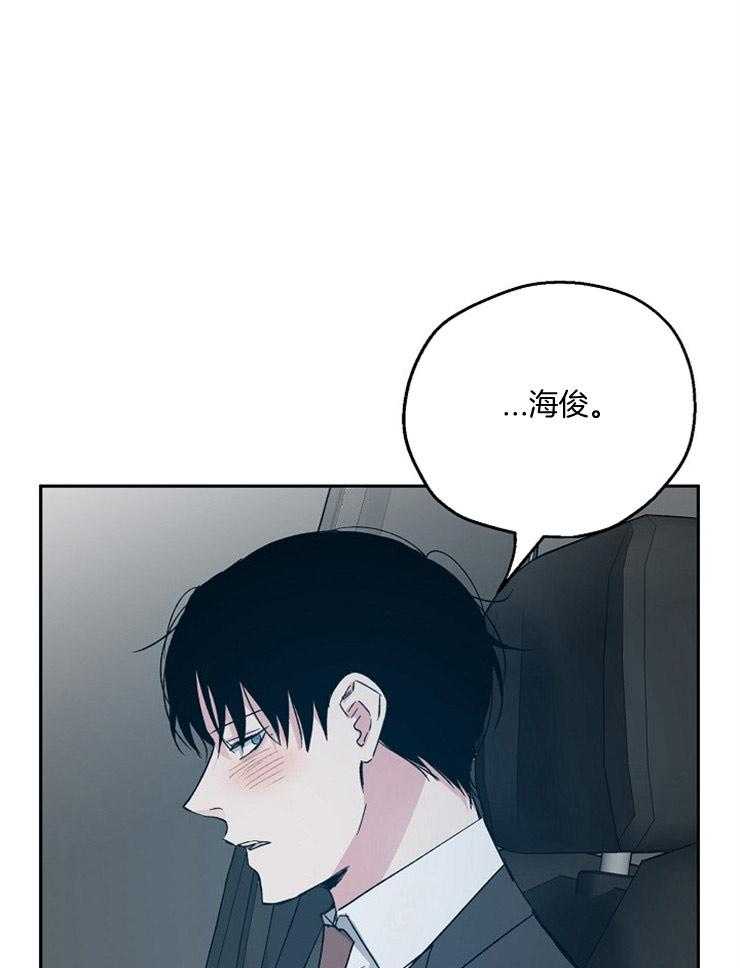 第53话_赌约的进度条3