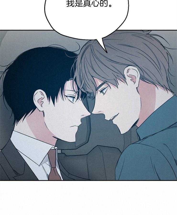 第53话_赌约的进度条30
