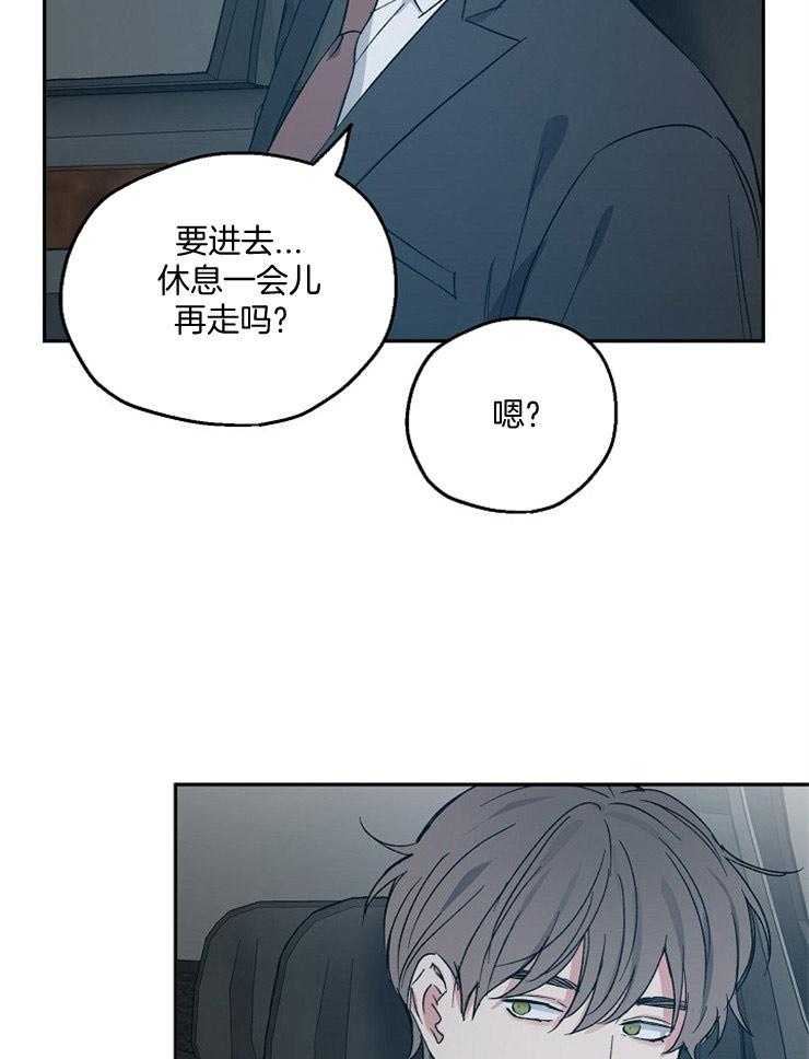 第53话_赌约的进度条4