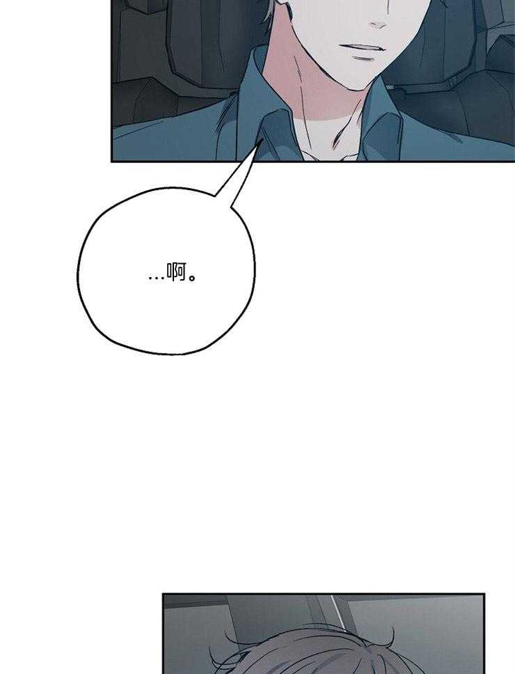 第53话_赌约的进度条5