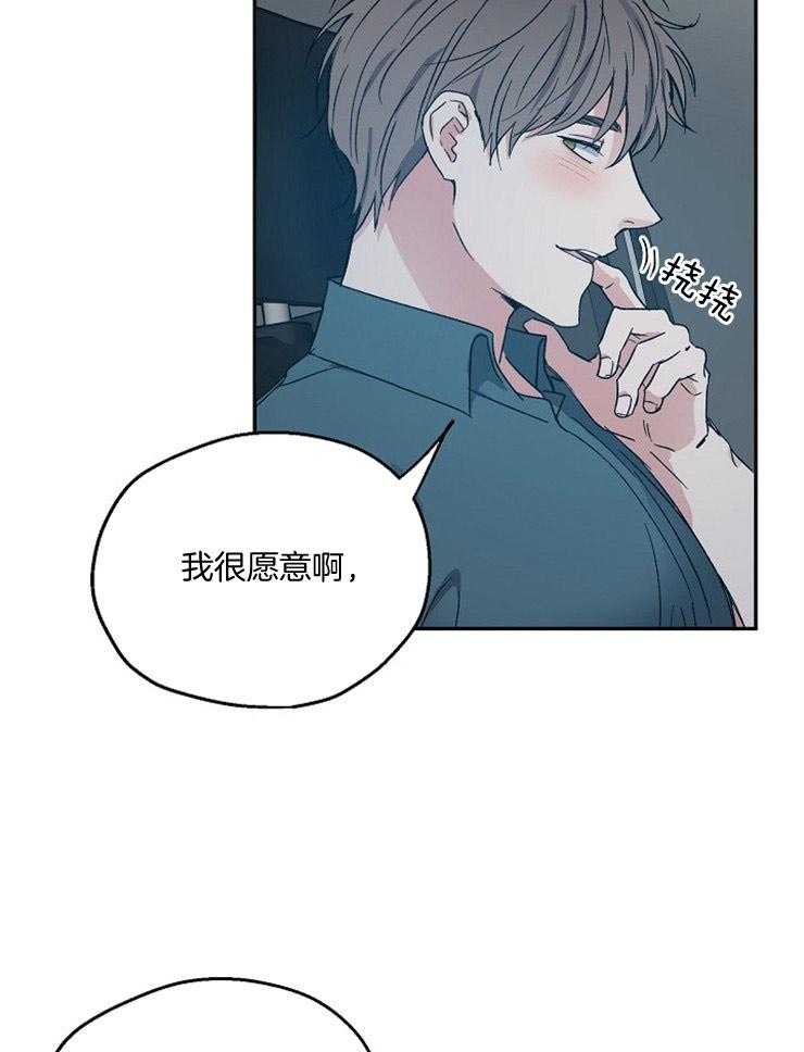 第53话_赌约的进度条6