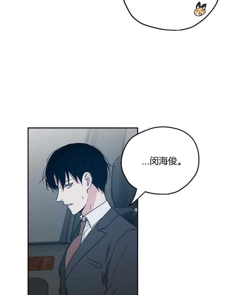第53话_赌约的进度条8