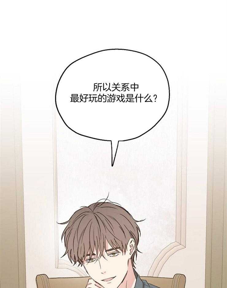 第52话_开始陷进去0