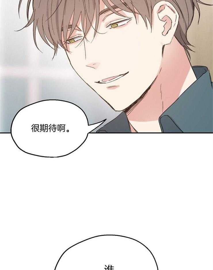 第52话_开始陷进去11