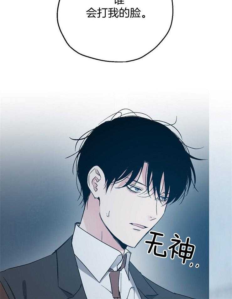 第52话_开始陷进去12