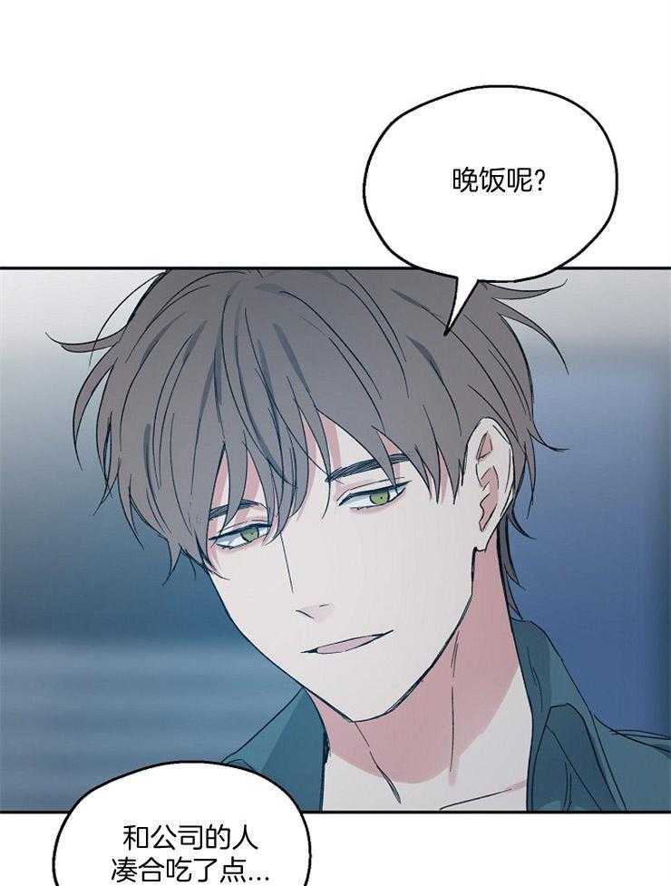 第52话_开始陷进去22