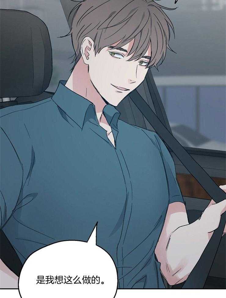 第52话_开始陷进去27