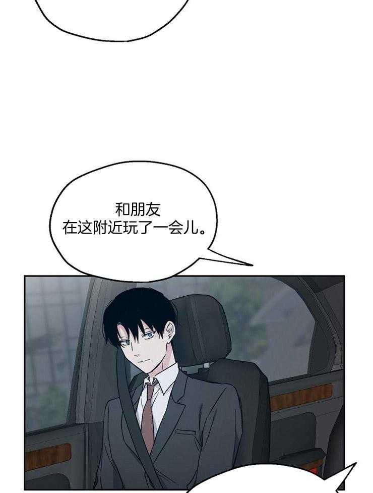 第52话_开始陷进去28
