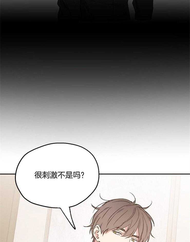 第52话_开始陷进去3