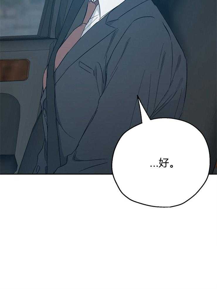 第52话_开始陷进去30