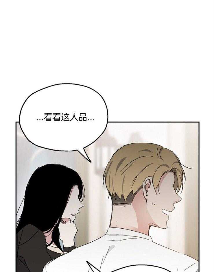 第52话_开始陷进去5