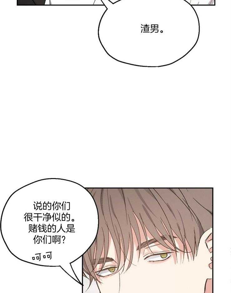 第52话_开始陷进去6