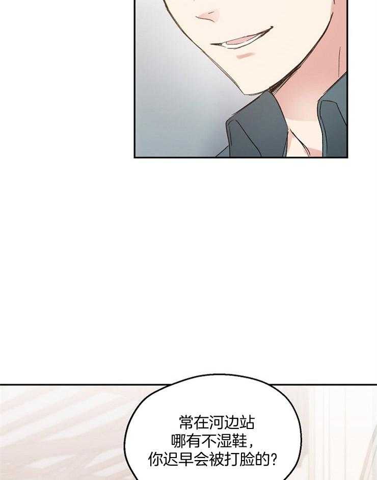 第52话_开始陷进去7