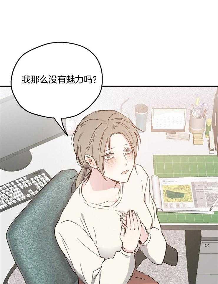 第51话_只是恋爱游戏10