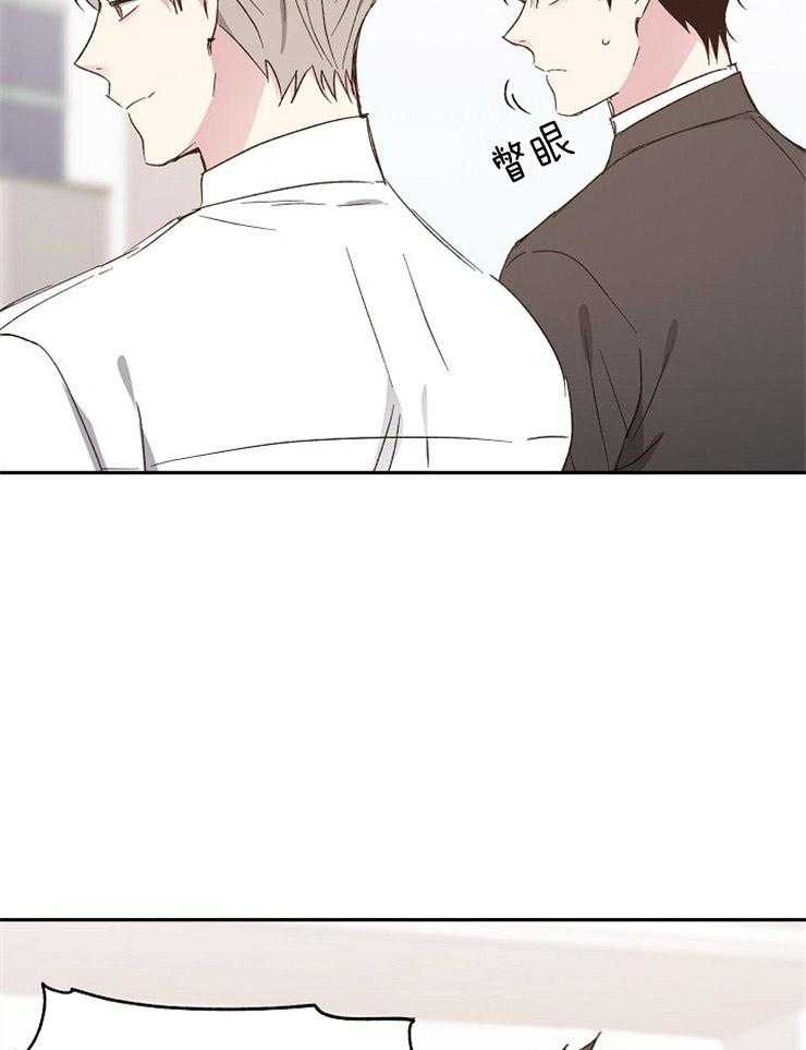第51话_只是恋爱游戏16
